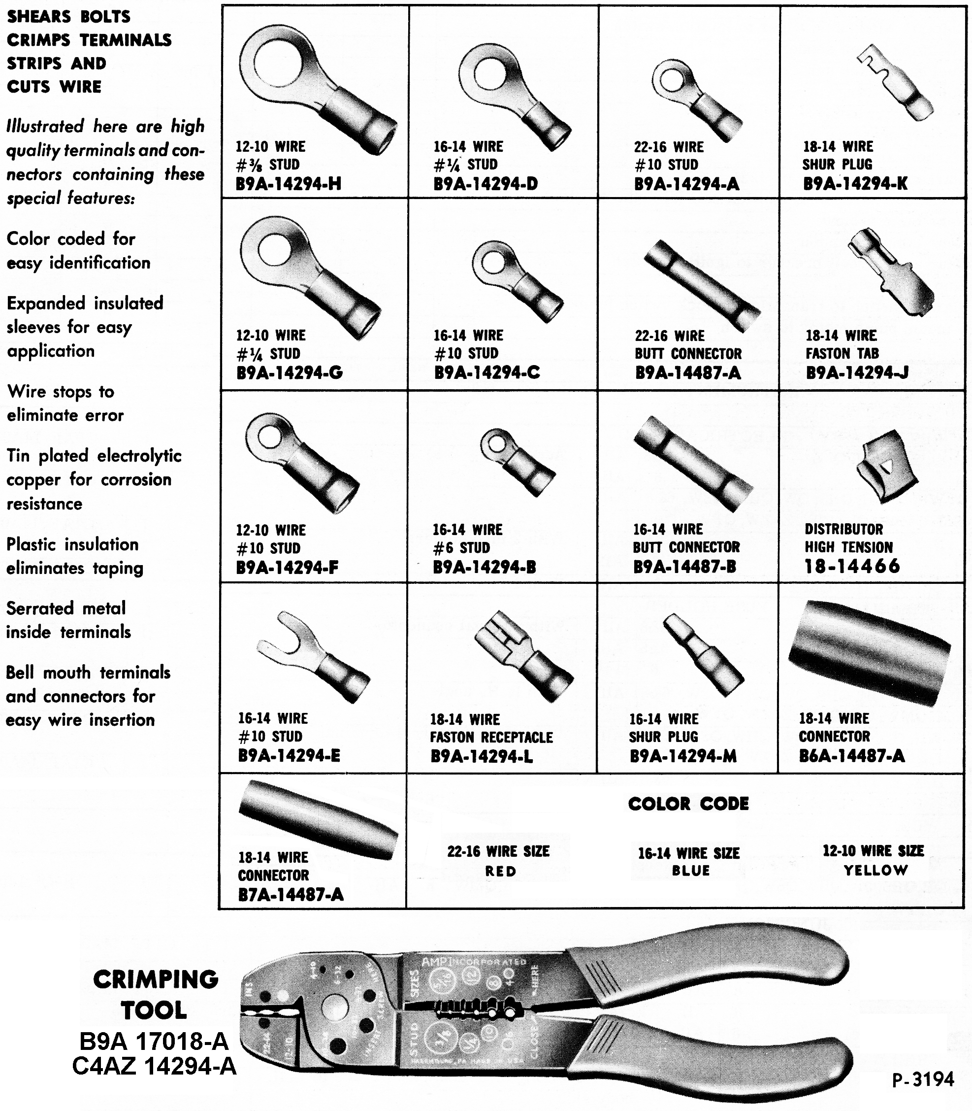 drawing of the part